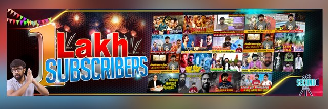 Second Show's banner
