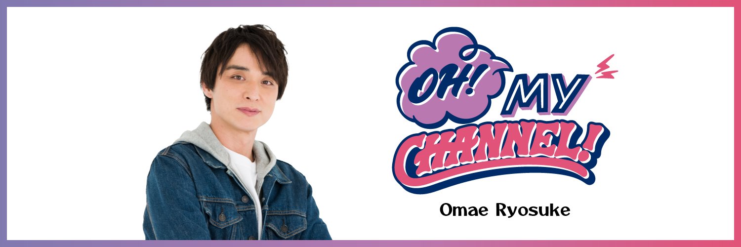 「OH! MY CHANNEL!」TOKAI RADIO's banner