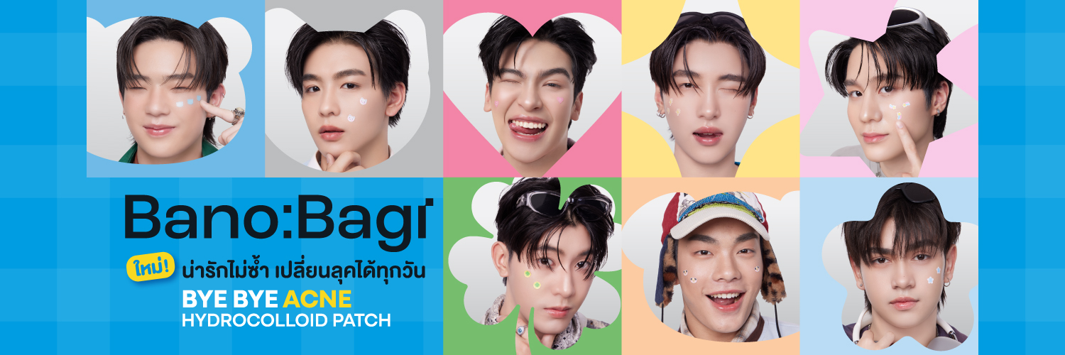 Banobagi Thailand - Cosmetic's banner