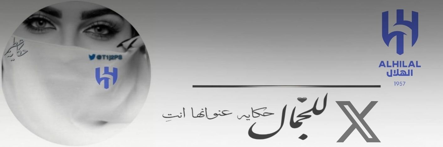 حڪايـۣۛـۣہۭۢۛ ؏ـۣۛـۣۛطـﮯر _ 70's banner