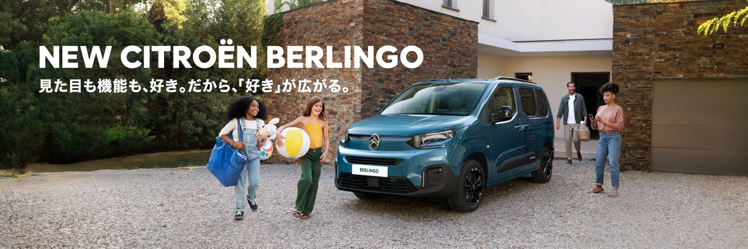 Citroen_JP's banner