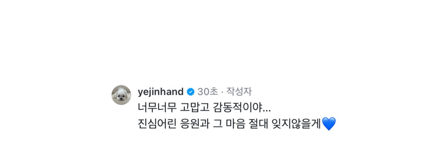 제이's banner