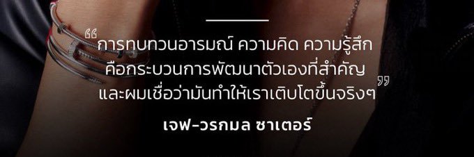เจฟซาปาต้าแอนด์วินนี่สเปโล่'s banner