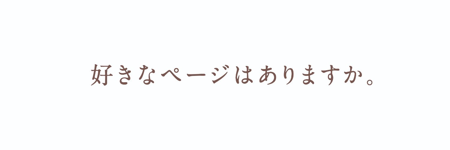 宮崎本大賞🌴📚🎊's banner