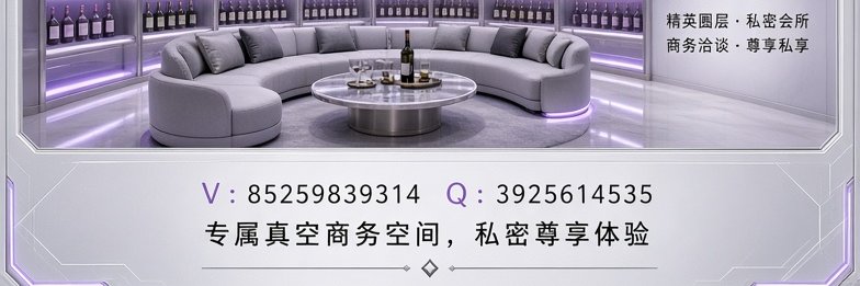 娱乐导航's banner