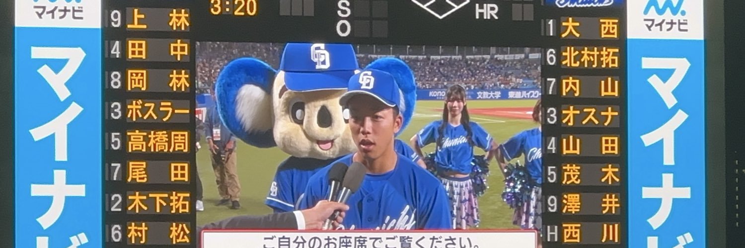 みんみ's banner