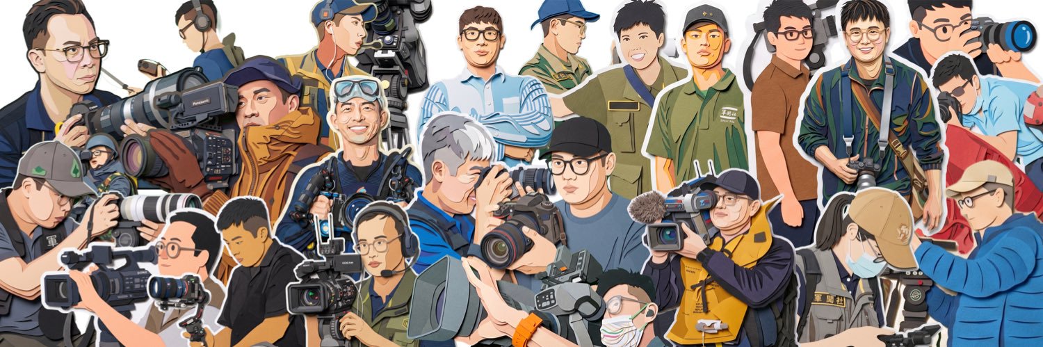 軍聞社 Military News Agency, ROC(Taiwan)🇹🇼's banner