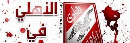 🌹Faten🌹's banner