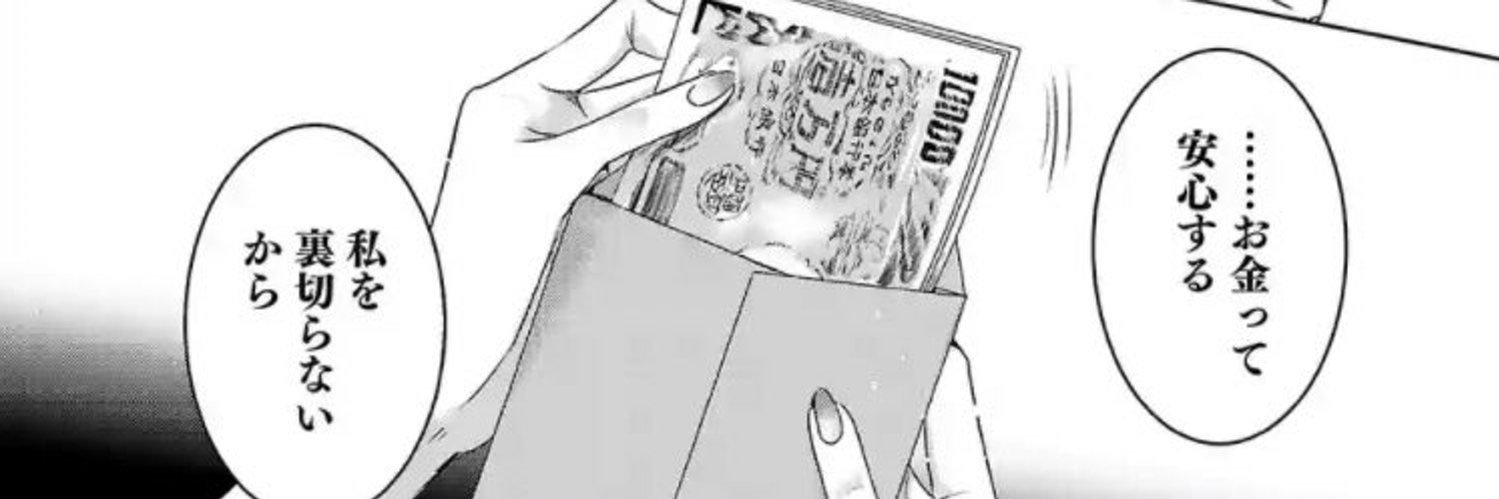🍰's banner