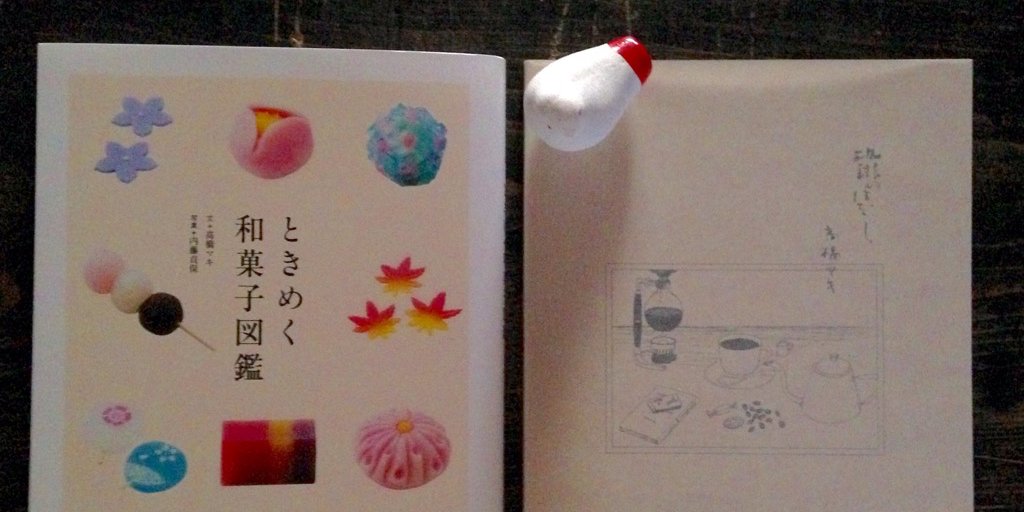 高橋マキ｜文と編集's banner