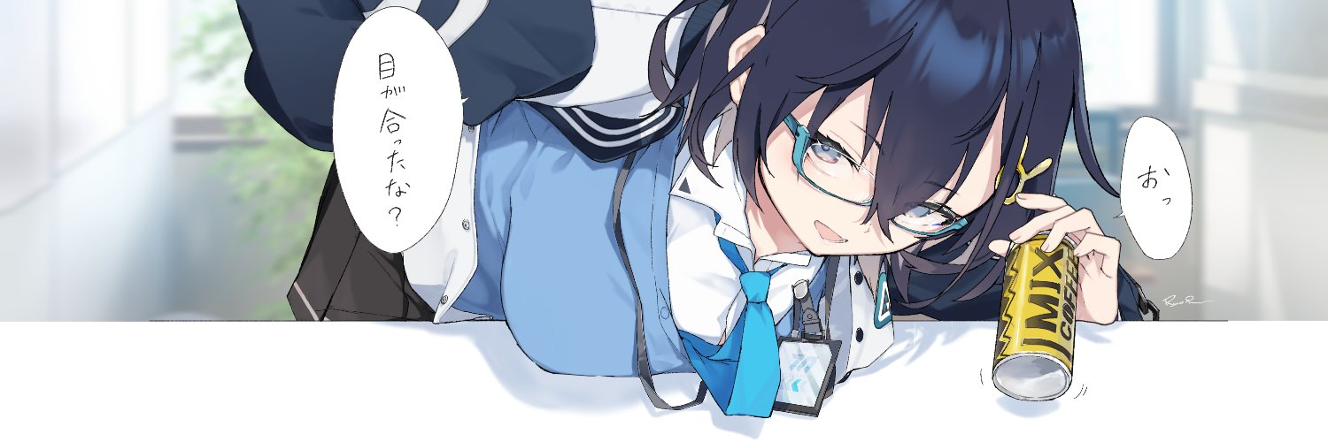 Ryo ଳ's banner