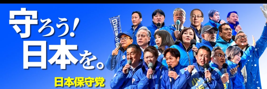 金糸雀(かなりや)🇯🇵💙🗻's banner