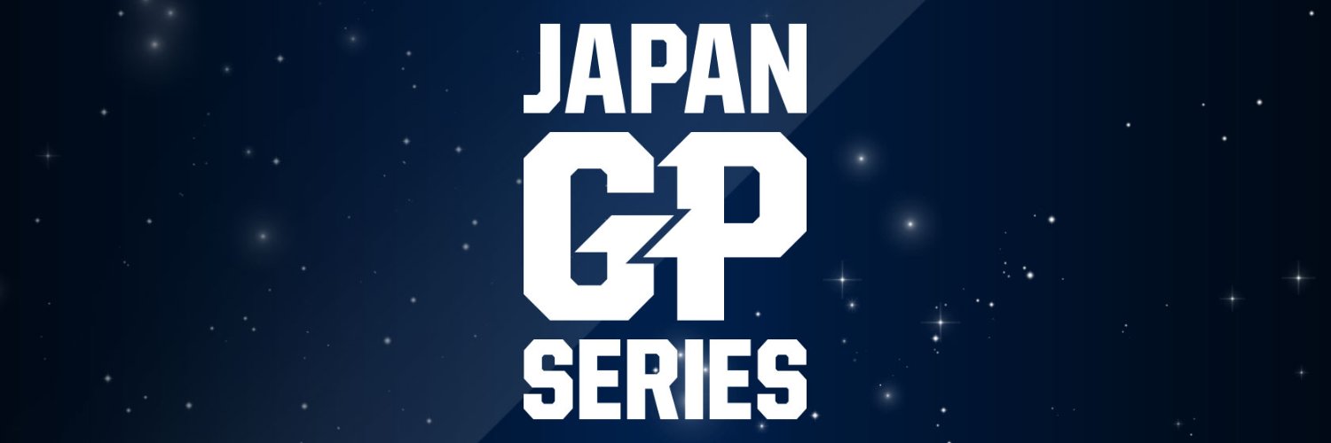 日本グランプリシリーズ's banner