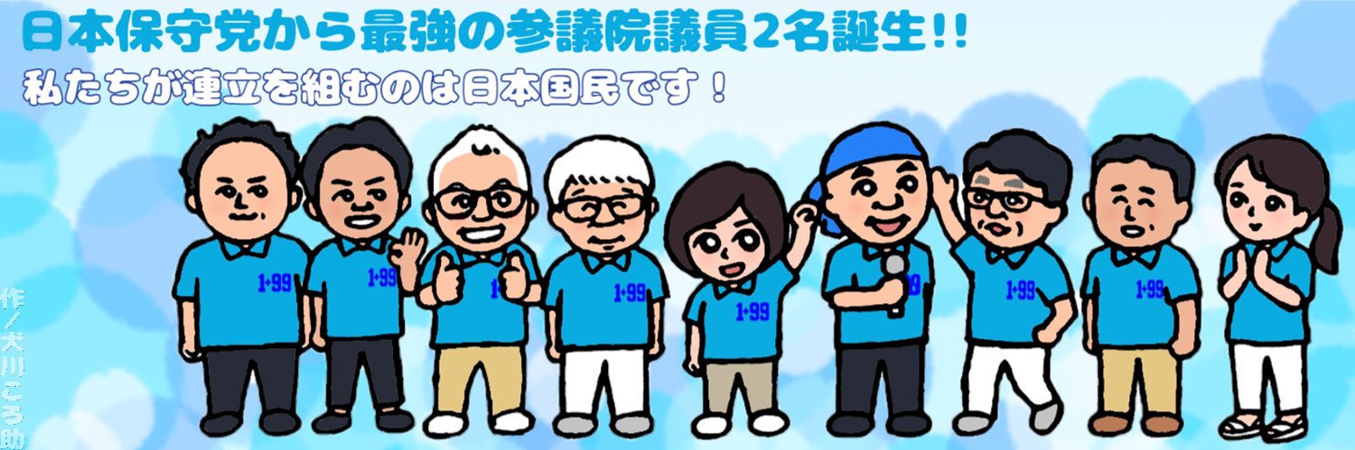 るどるふ's banner