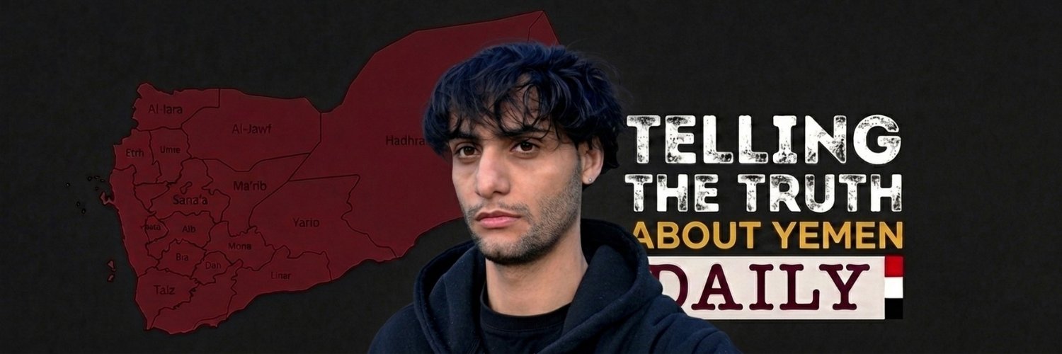 احمد العماد's banner