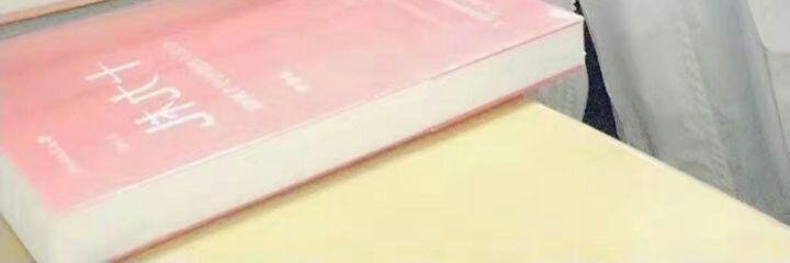 九爷's banner