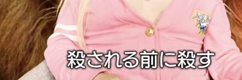 さとう's banner