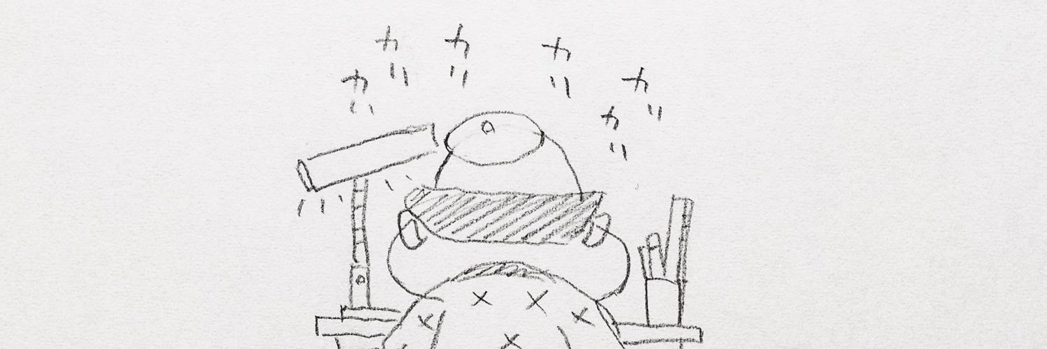 窪之内 Eisaku 英策's banner