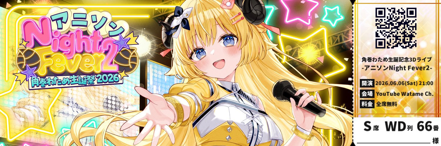 ななスタ▹(店長)＠仕事頑張る🔥's banner