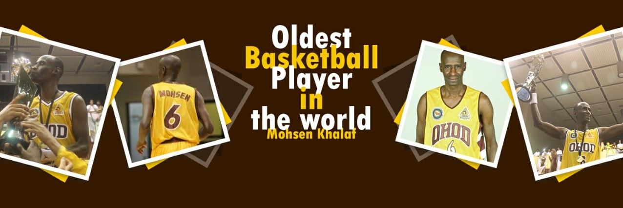 محسن خلف's banner