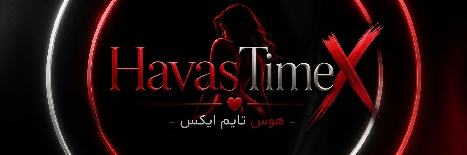 هوس تایم ایکس/ HavasTimeX's banner