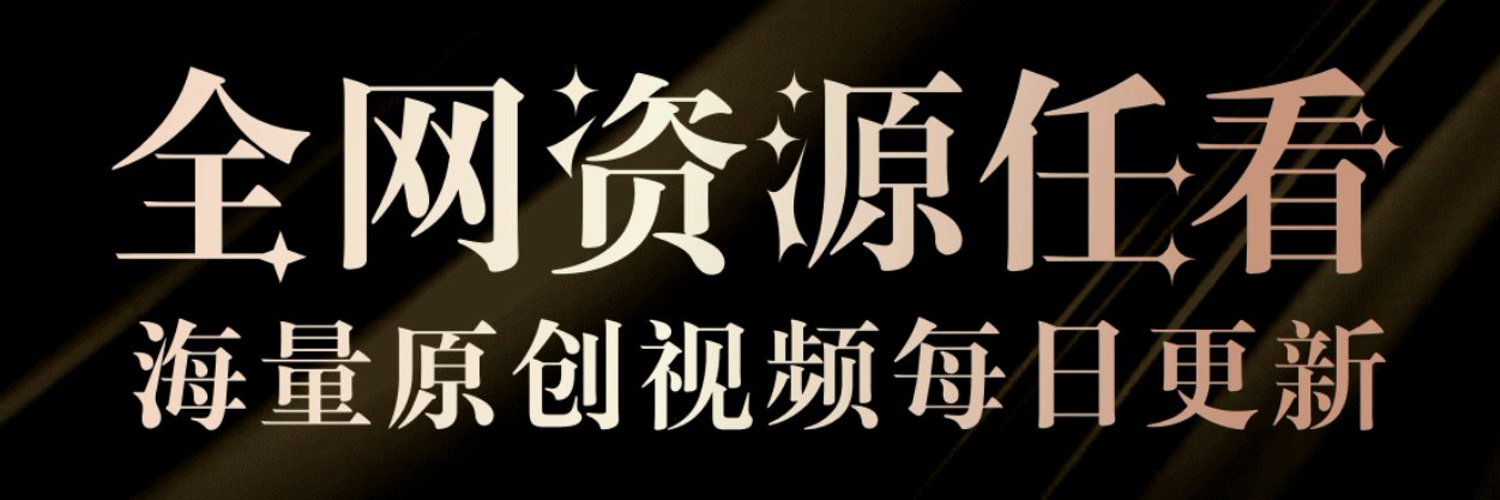 超蓝布罗莉's banner