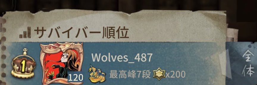 やませ's banner