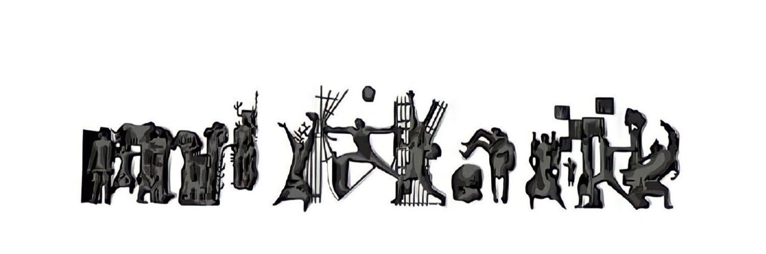 احمد الوشاح's banner
