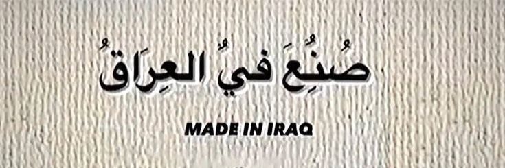 وردة الياسمين 🦋's banner