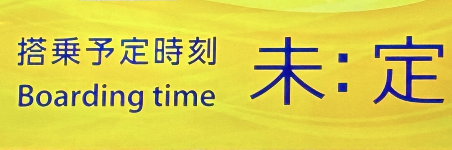 なかくる's banner