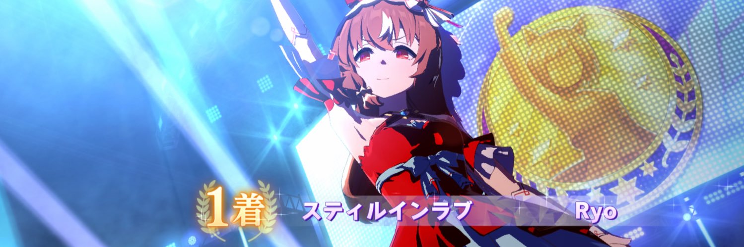 ryo's banner
