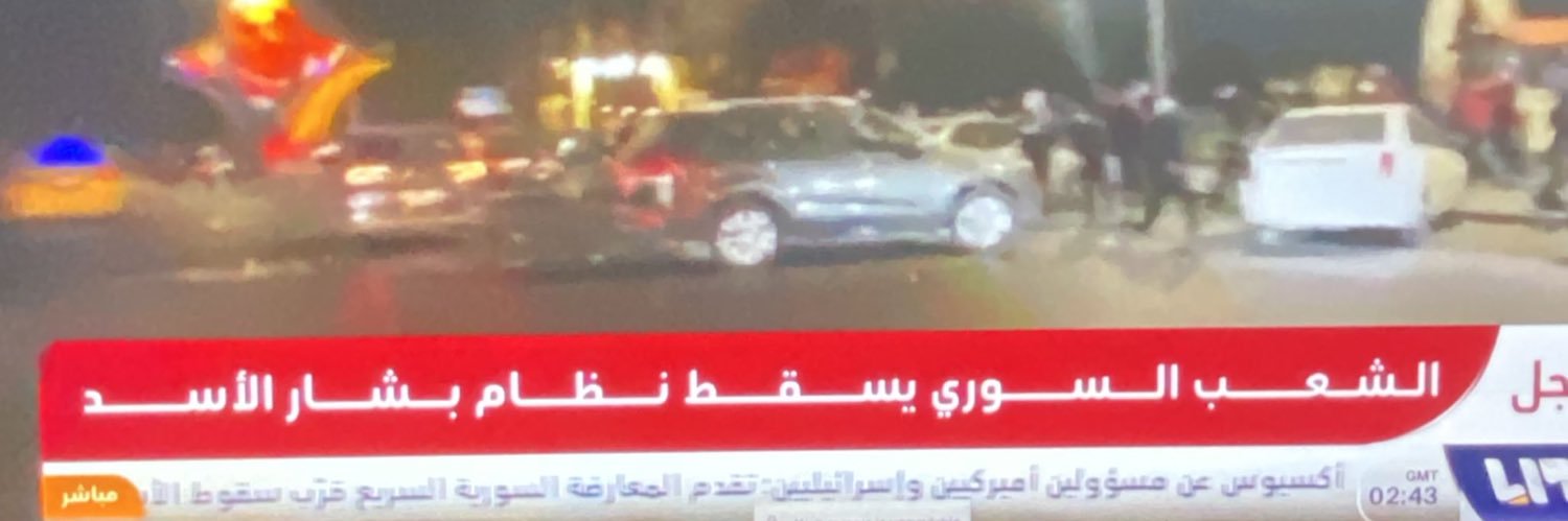 علي حميدي's banner