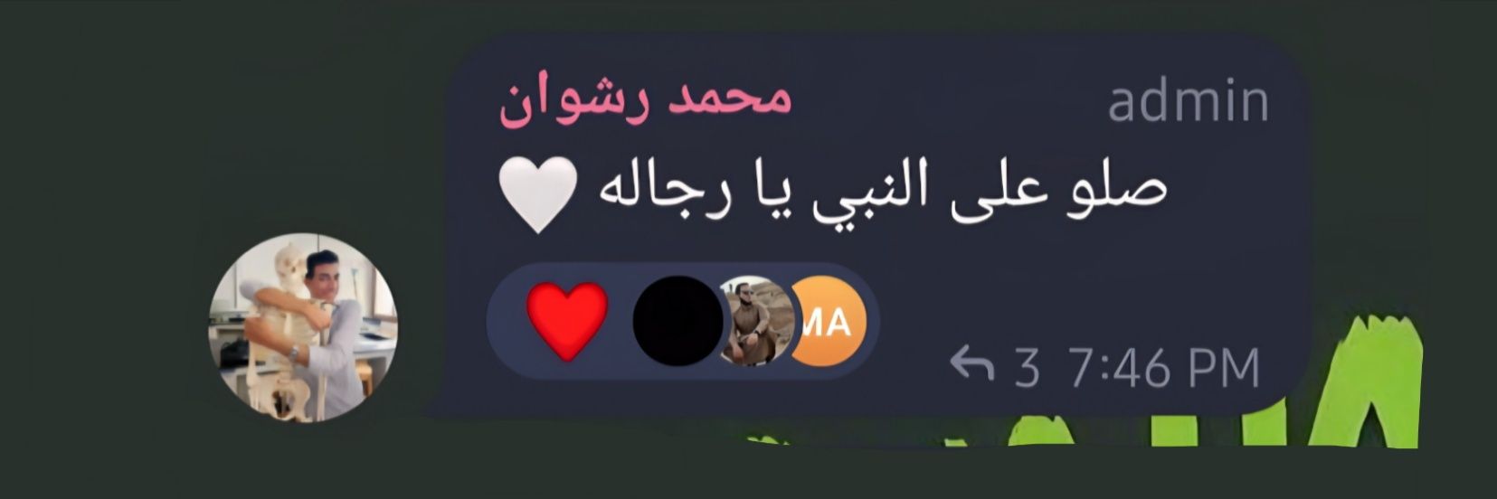 Basel Gomaa's banner