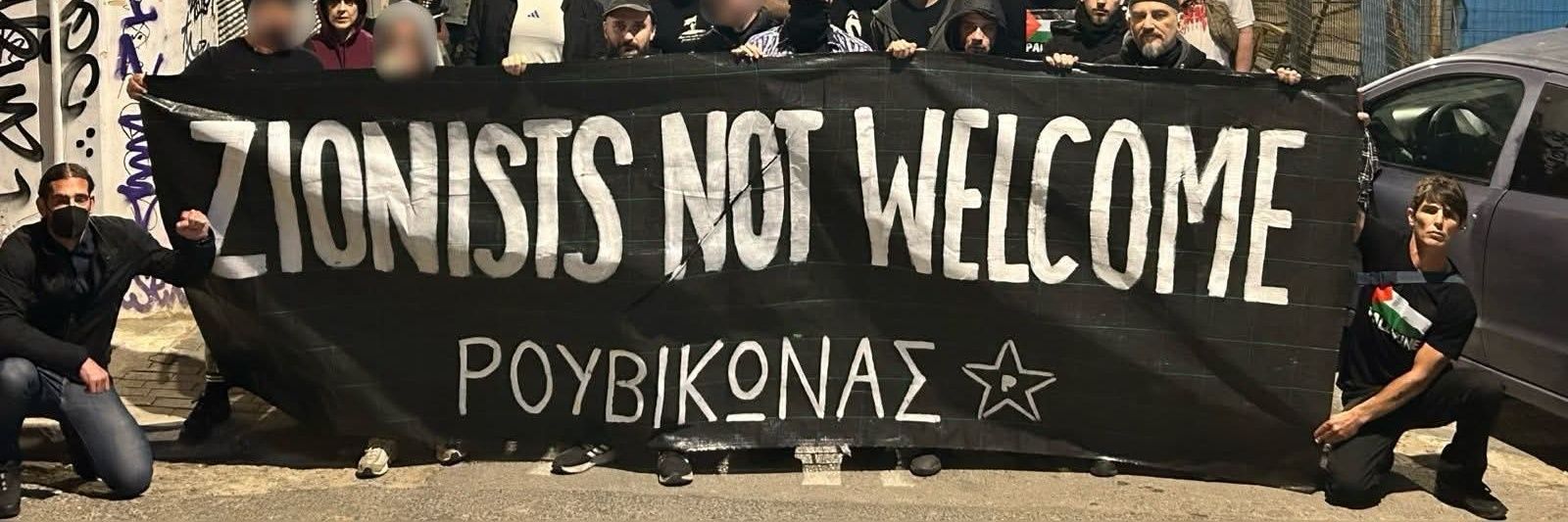 Christos Trianta's banner