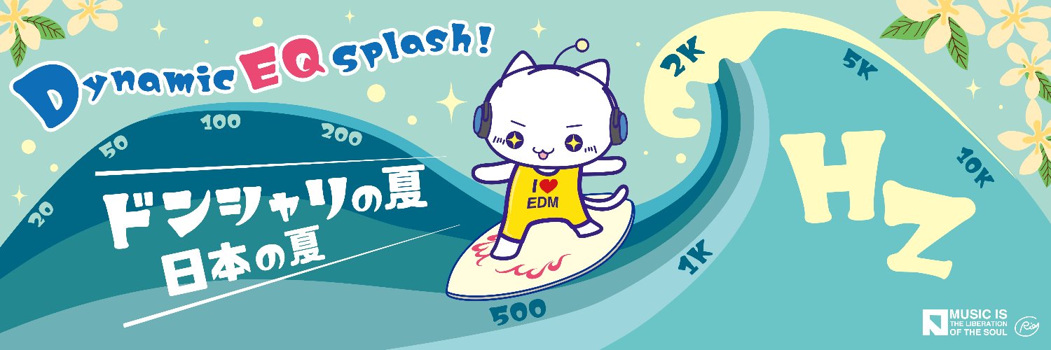 Rion(凛音P)✨歌コレ/グループ/マッドダイナー公開中！✨'s banner