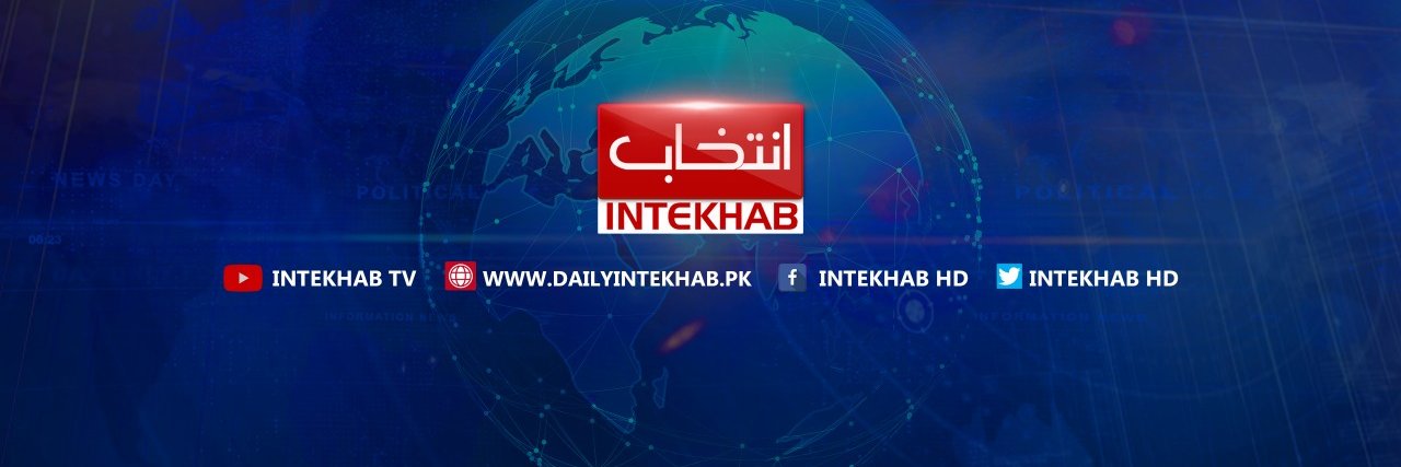 Daily Intekhab's banner