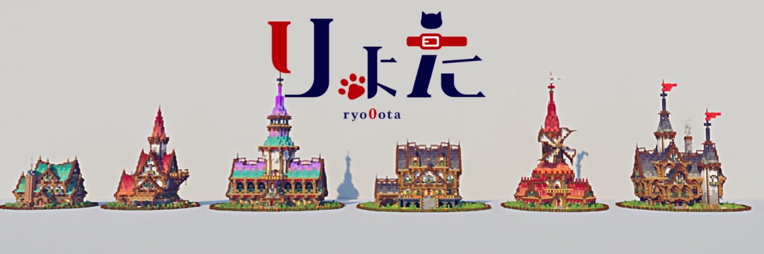 リょた-ryo0ota-'s banner