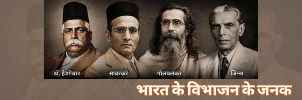 Nimo Bhau's banner