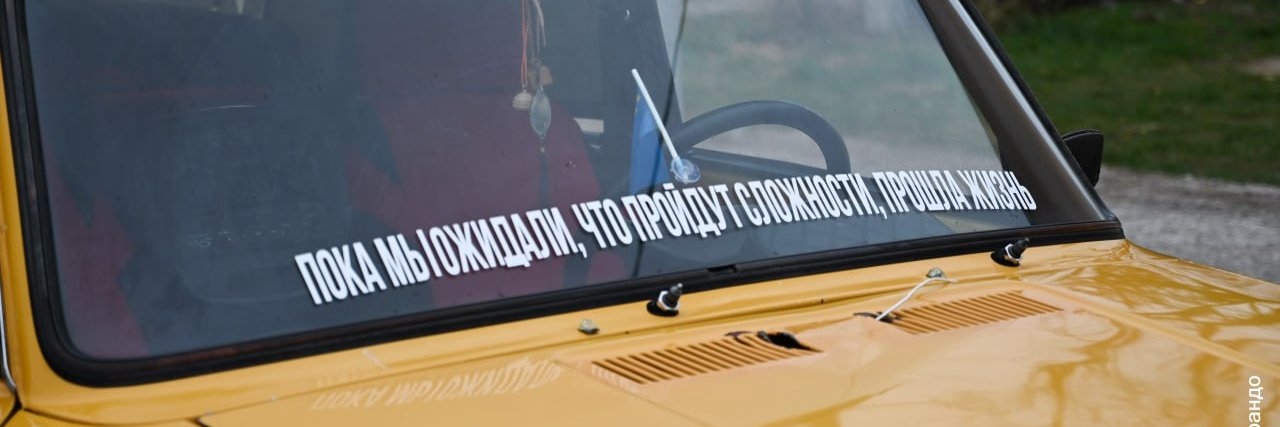Хушнозанинг иддаолари's banner