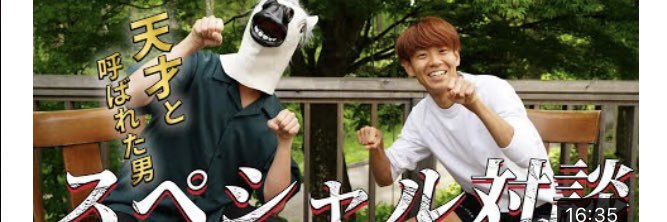 西池和人's banner