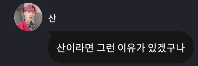 크앙's banner