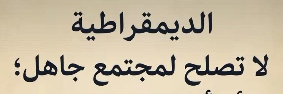 يوسف's banner