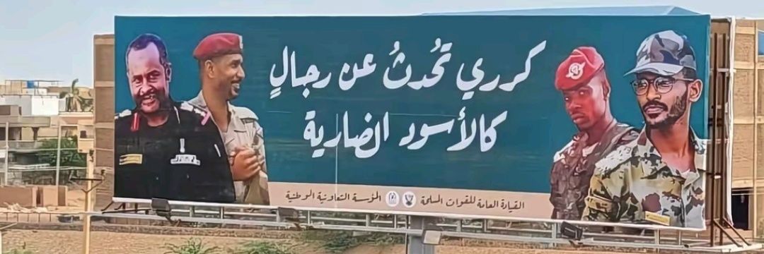 Abbas Alhaj's banner