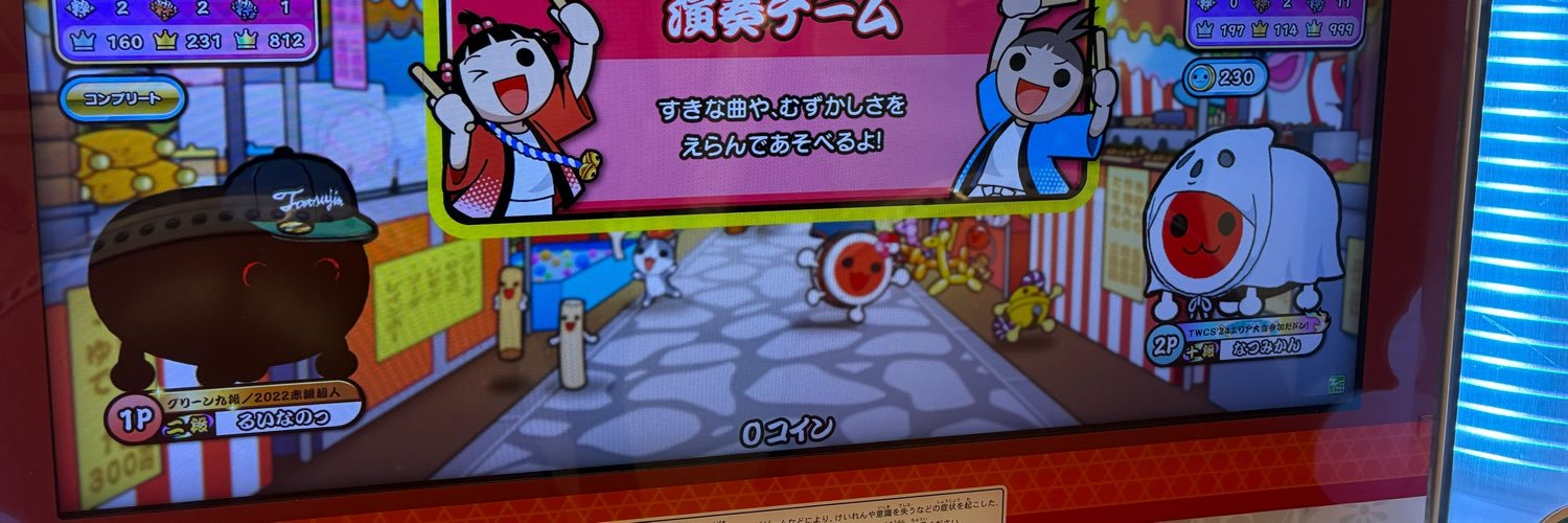 るいなのっ's banner
