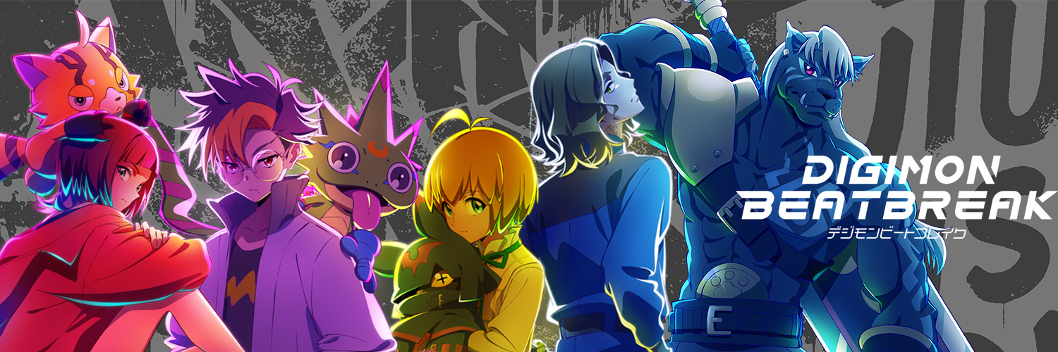DIGIMON BEATBREAK（デジモンビートブレイク）'s banner