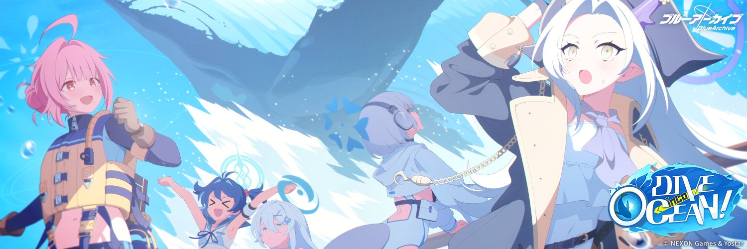 ブルーアーカイブ公式's banner