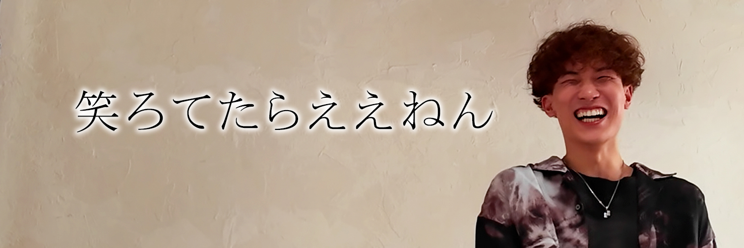 タイヤキ _taiyaki_ (ºωº э)З　テトリス系YouTuber's banner