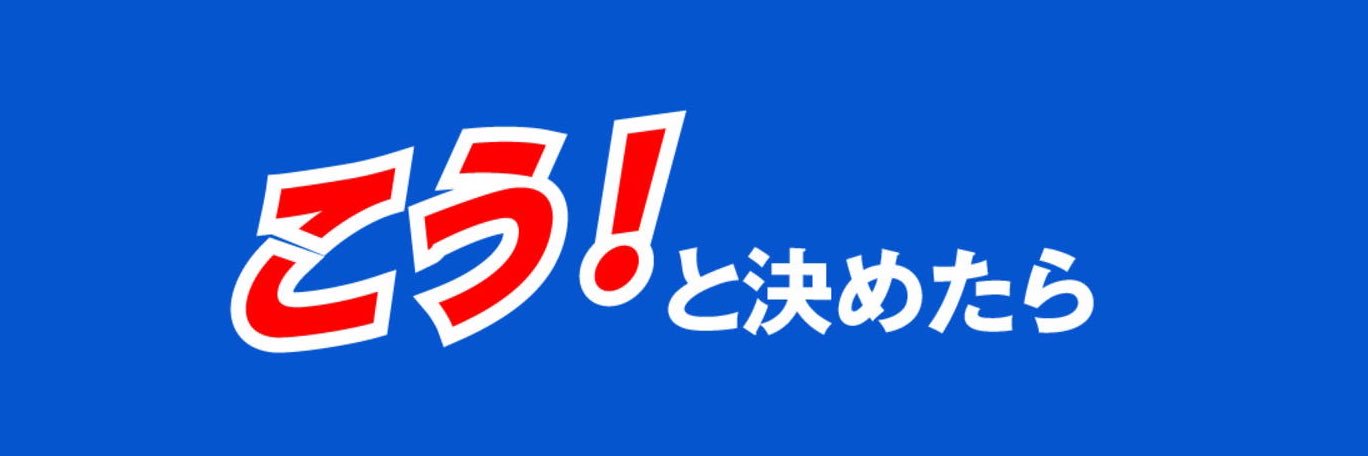 田中甲's banner