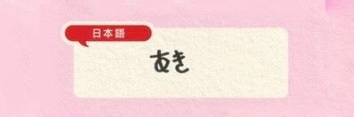 0924's banner