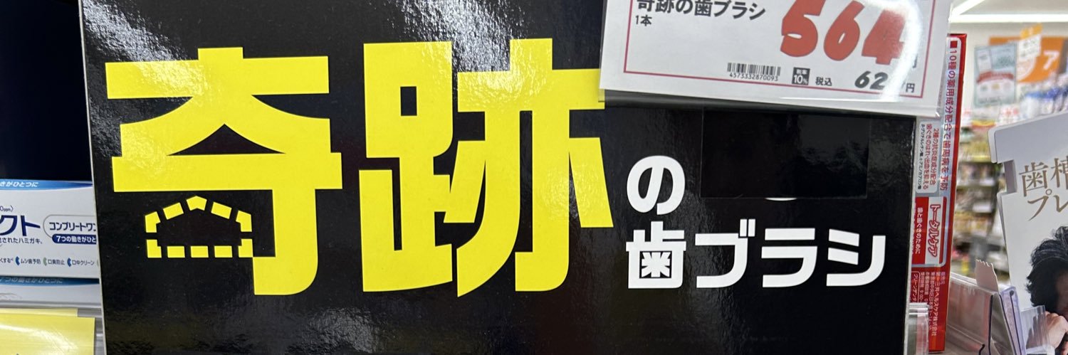 ひより.39's banner